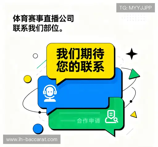 咨询交流